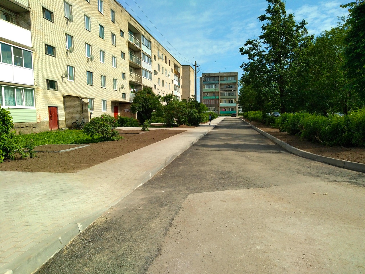 Праздник.