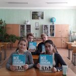 Урок пенсионной грамотности в МБОУ «Большеколпанской средней общеобразовательной школе».