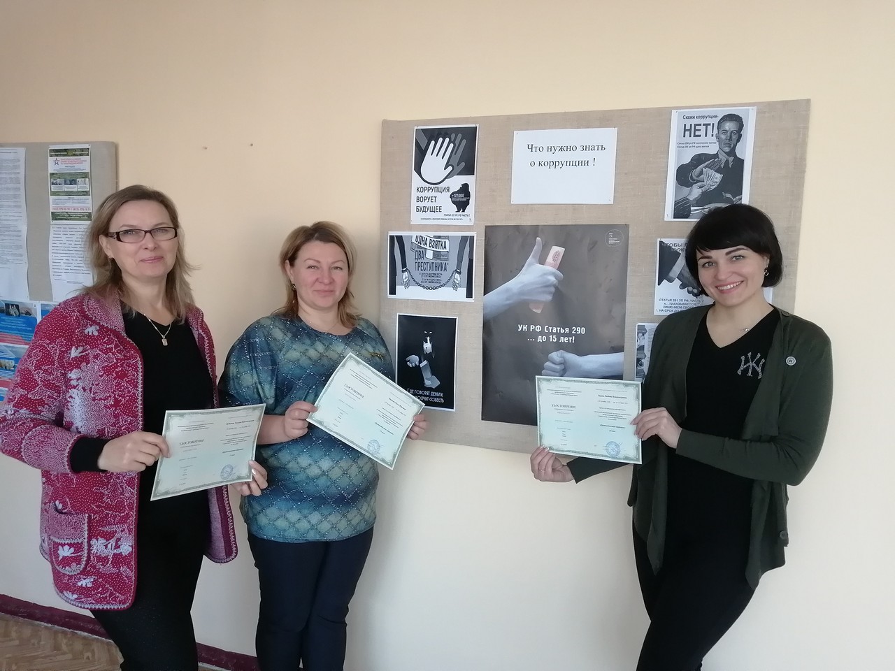 Обучение муниципальных служащих, впервые поступивших на муниципальную службу.