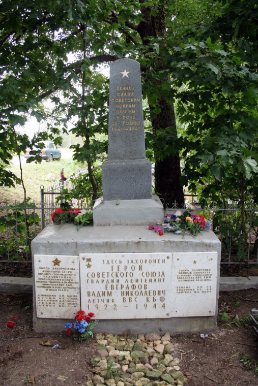 Братское захоронение 1941-1944г.г..