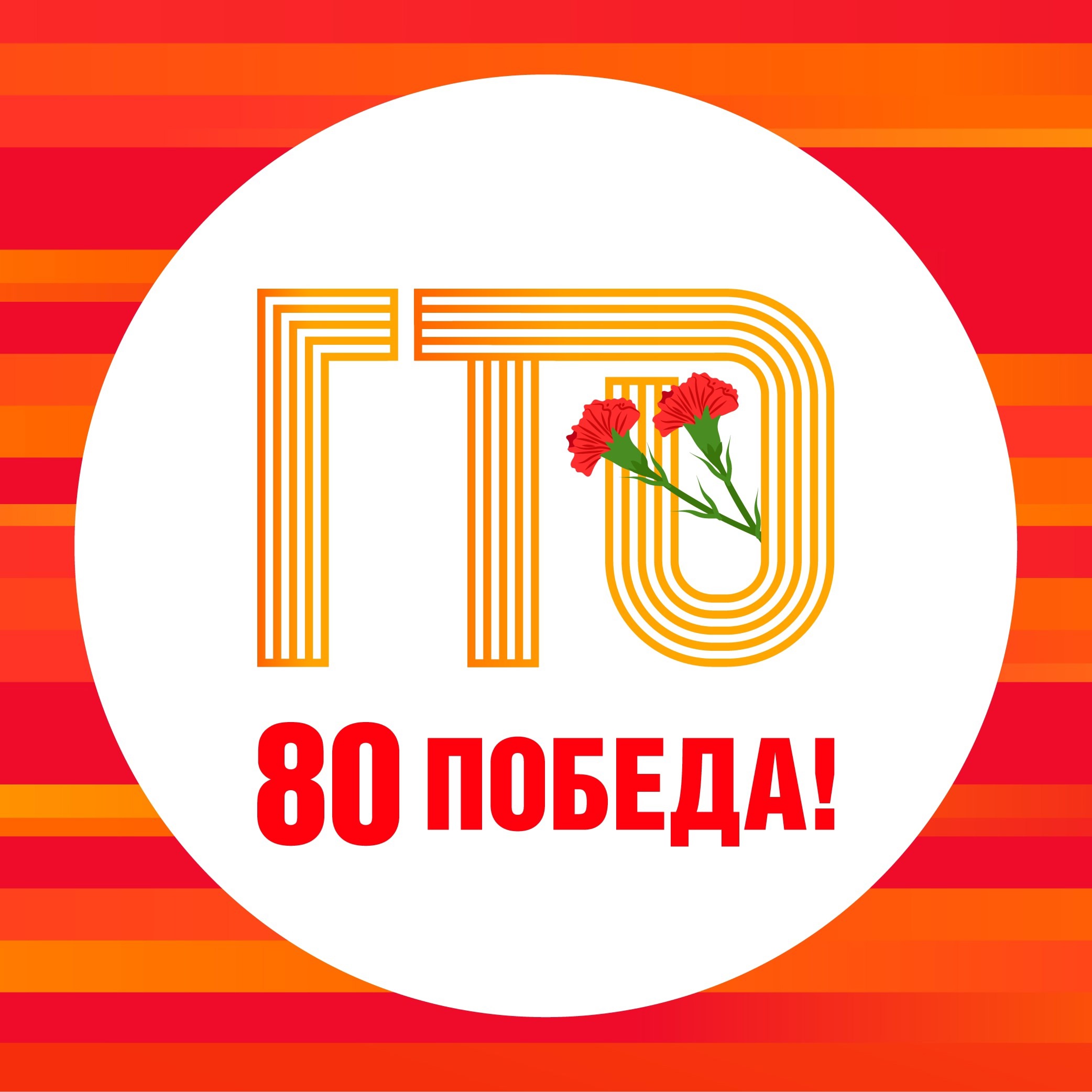 ПСИХОЛОГИЯ И МОТИВАЦИЯ: КАК ГТО ПОМОГАЕТ ДОСТИГАТЬ ЛИЧНЫЕ ЦЕЛИ.